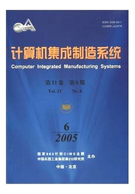 計算機集成制造系統2005年06期 網站建設的關鍵技術與實踐