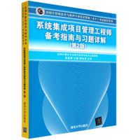 系統集成工程師 從淘寶熱賣到網站建設的關鍵角色